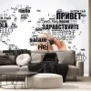Fototapeta: Hello in different languages word cloud, concept background