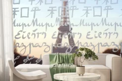 Fototapeta: Wieża eiffla widziana przez ściany dla pokoju