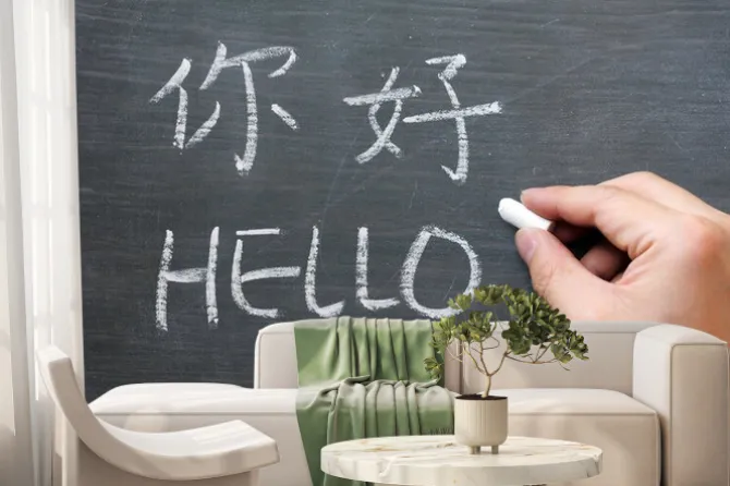 Fototapeta: Witam - słowo napisane na rozmazany tablicy