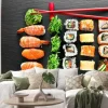 Naklejka: Zestaw sushi i pałeczki