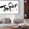 Plakat: Japan_moji_color