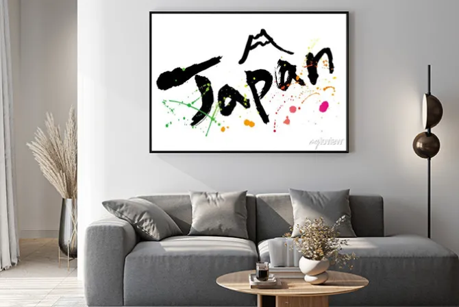 Plakat: Japan_moji_color