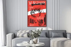 Plakat: Japoński tekst i manga grafika w czerwieni