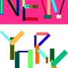 Tapeta: Kolorowe t-shirt projektowania grafiki z "new york" tekst napisany